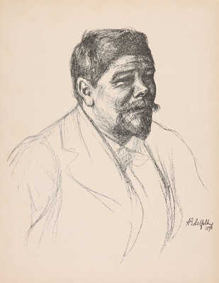 Журнал «Мир Искусства». № 7-8. СПб.: Издатель С.П. Дягилев, 1900.